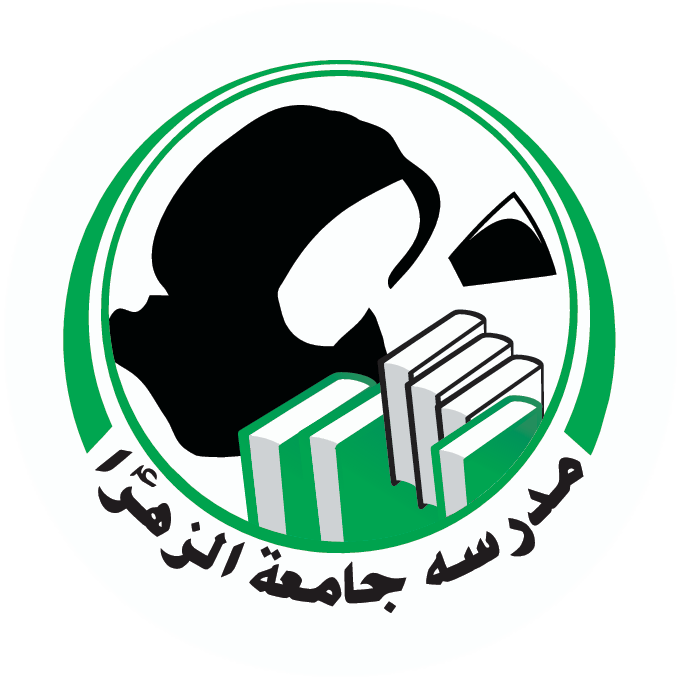 Jamiatuzzahra Logo